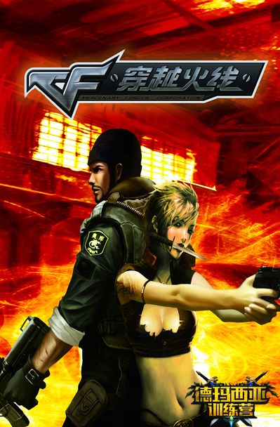 而当蜂鸣响 而当蜂鸣响