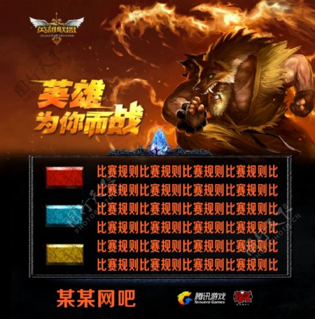 后假切