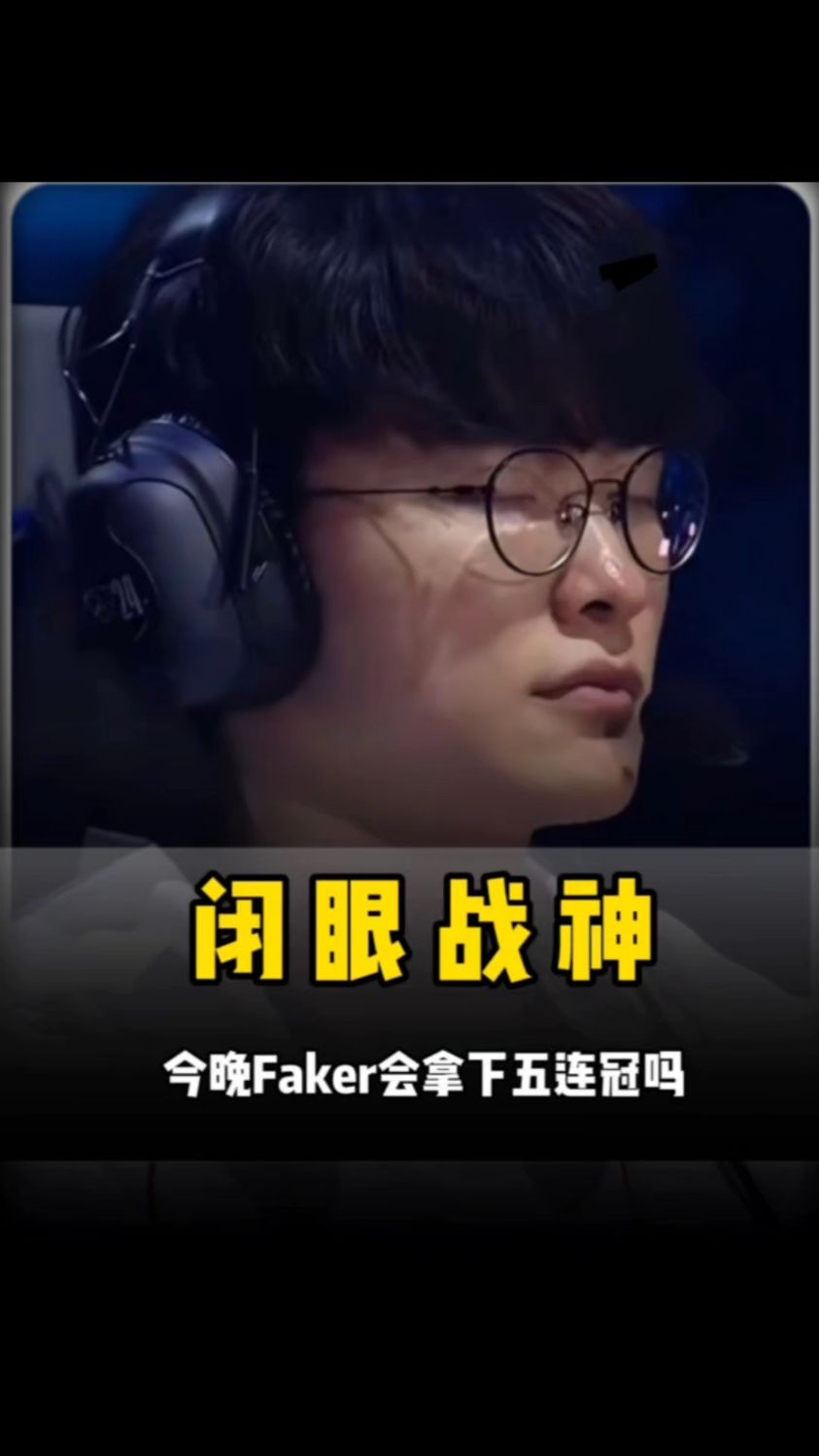 象征意义叠