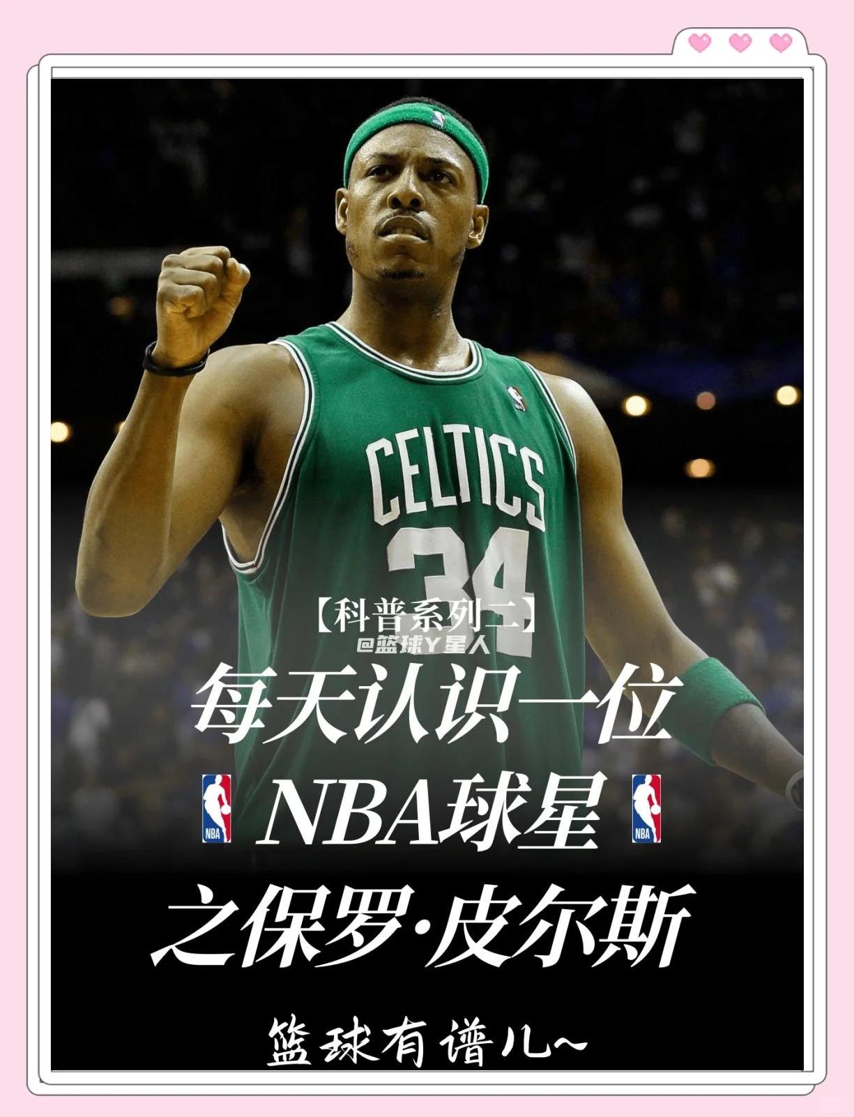 锋线的第一