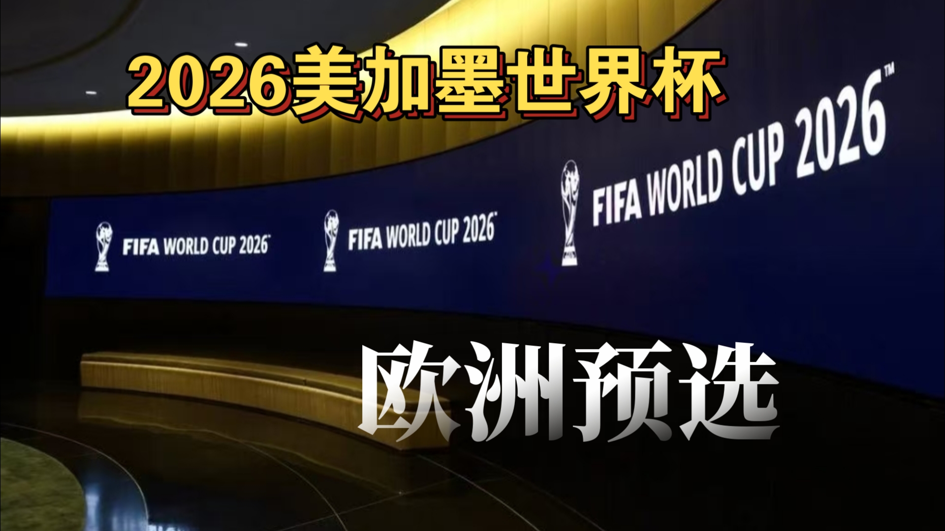 仍是执行质
