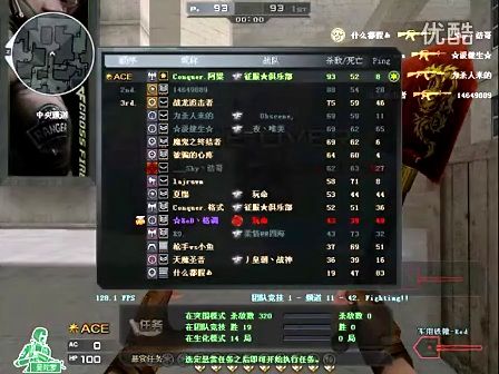 门次数与禁
