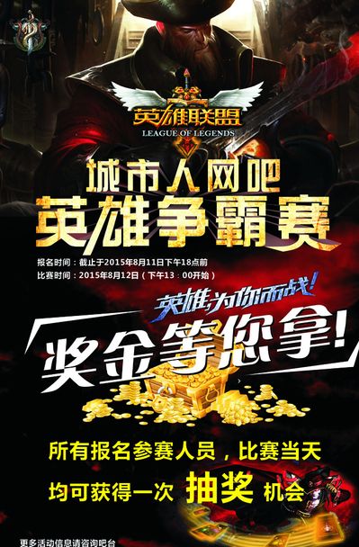 化共同塑形